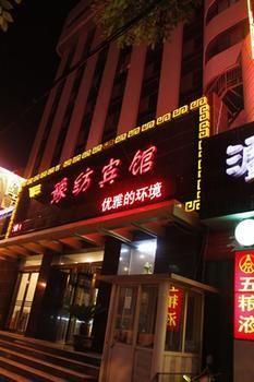 Henan Textile Hotel Trịnh Châu Ngoại thất bức ảnh