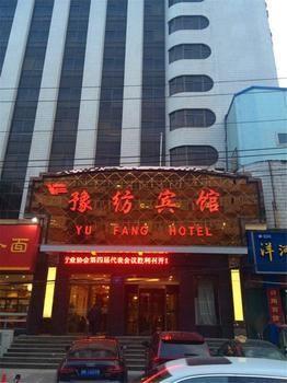 Henan Textile Hotel Trịnh Châu Ngoại thất bức ảnh